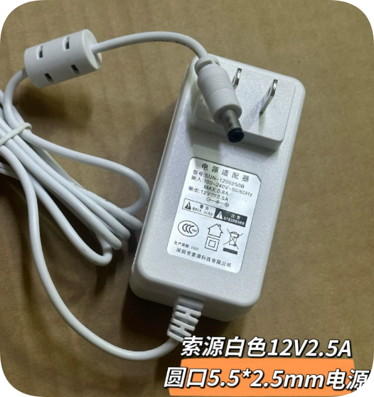*Brand NEW* SOY SUN-1200250B 12V2.5A 30W 5.5*2.5mm Round Plug Power Adapter For LCD Moni